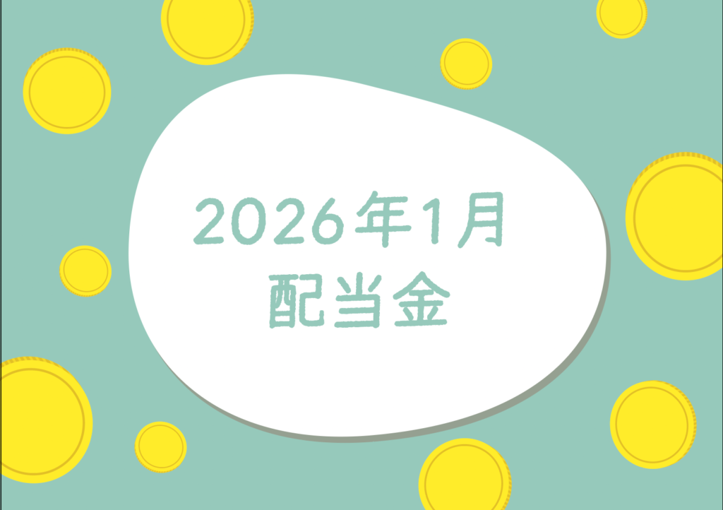 新着 | 日々こかぶを噛みしめる